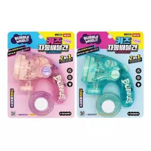 세주토이 키즈 자동 버블건