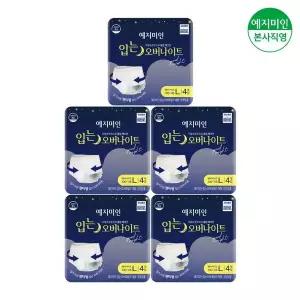 예지미인 입는 오버나이트 대형 4Px5팩