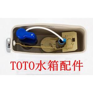 토토 변기 양변기 볼탑 부품 밸브 급수 교체 악세사리부속 로얄