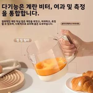 미니거품기 대용량 수동 계란 거품기 크림 제빵용 주방 스타 청위 -987 모두