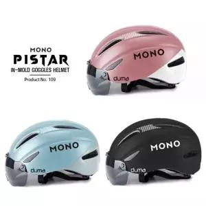 아동 자전거 헬멧 고글일체형 초경량 통풍 듀마 피스타 킥보드 인라인 겸용