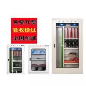 전기 안전도구 보관함 장비 수납함 공구함 정리함 방재실