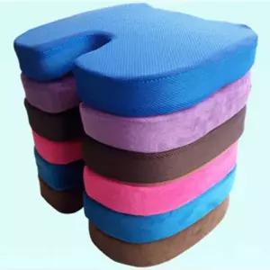 수험생 사무실 학생 쿠션 편한 메모리폼 컬러 방석 발란스 의자 가정용