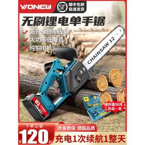 전기톱 나무 충전용 전동 엔진체인톱 소형 절단기 기계 엔진 엔진톱 다용도 조경 나무톱전동