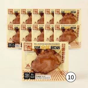 한끼통살 오븐 순살 닭다리 안동찜닭맛 100g 10개