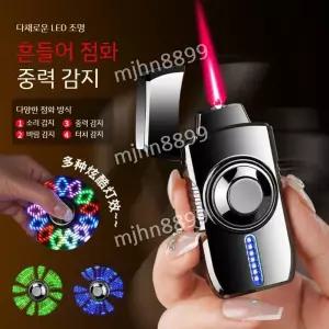 메탈 스마트 음성 인식 점화기 방풍 라이터 Type-C 빠른 충전 피젯 스피너 다양한 점화 방식 음성 인식 멋