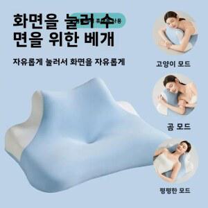 다기능 메모리폼 베개 - 독서, 휴대폰 사용, 등/복부 수면 시 목 지지 쿠션