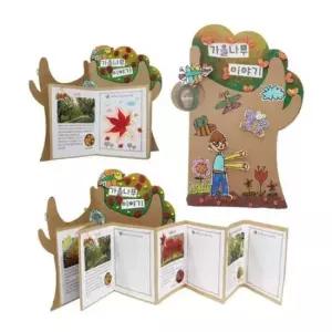 [문구] 글로벌이지 나무 모양 북아트 만들기 세트 가을 나무 이야기 1인용 4EA