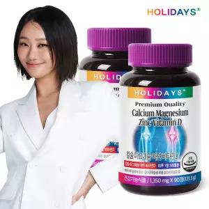 홀리데이즈 칼슘 마그네슘 아연 비타민D 90정 2병 (6개월분)
