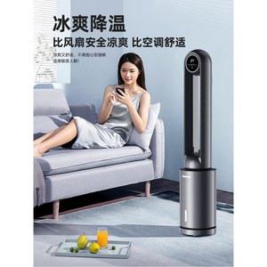 bldc 날개없는 선풍기 없는 Mixiaobai 날없는 에어컨 전용 고급형 타워형 순환