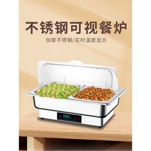 중탕기 보온기 음식 스텐 국물 전기워머기 급식 큰뚜껑 전기 업소용전기중탕기 육수
