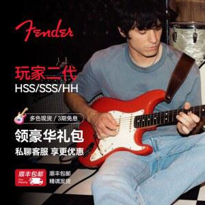 트레디셔널 60년대 텔레캐스터 로즈우드 일펜 캔디애플레드