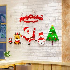 겨울 환경판 크리스마스 장식 BN 입체 산타가족 대형 3601C 환경구성