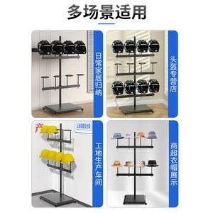 헬멧거치대 라이딩 하이바 행어 선반 홀더 8구 행거 바이크 판매용 플로어 자전거 4칸