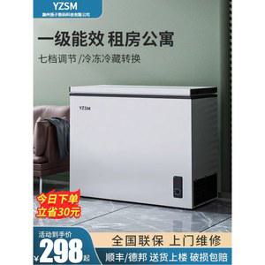 소형냉장고 가정용 미니 냉장냉동 셋방 화이트 온장고 양문 자취 렌트하우스 냉동고 리터