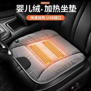 자동차방석 차량용 온열쿠션 엘리먼트먼트 가능한 양면 온열방석 전기 오피스 시가잭 두꺼운