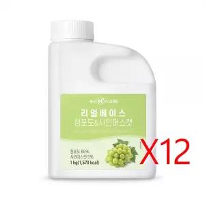 흥국 리얼 베이스 청포도 샤인머스캣 1kg x 12개 /박스