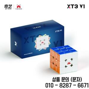 [Picube] QiYi XMD XT3 3x3 플래그십 버전 마그네틱 매직 스피드 큐브 토네이도 파이오니어 퍼즐 완구