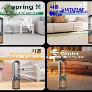 픽노바 날개없는선풍기 선풍기 냉난방 선풍기(화이트) 공기정화