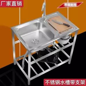 탕비실싱크대 보조 상업용 카페 일반수전 싱크볼 외부 스텐