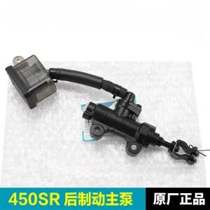 [호환품]CFMOTO 450SR SR450 CF400-6 바이크 오토바이 브레이크 펌프 리어 호환 메인 오일 탱크 하부 풋 파