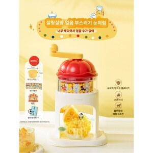 회전식 빙수기 스무디 머신 핸드 소형빙수기 우유 매장용 빙수놀이 카페 청소용