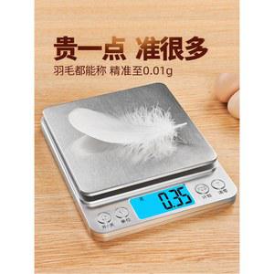 계량저울 디스플레이가 있는 디지털 타이머 스마트 타이머가 디스플레이가있는 스푼 체중계