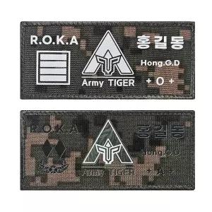 아미타이거 컴뱃 명찰 전사 자수 와펜