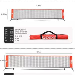 접이식 족구대 네트휴대용 간이 배드민턴 이동식 족구