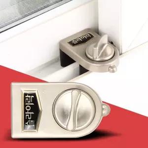 창문 잠금장치 추락방지 아파트 방범 안전 스토퍼