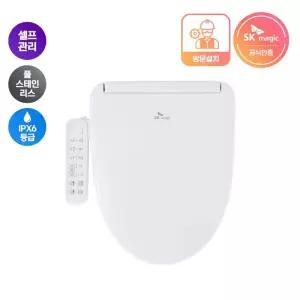 (현대Hmall) [SK매직] 풀스텐 살균 비데 일시불 셀프형 BID-S17D (3년무상케어)