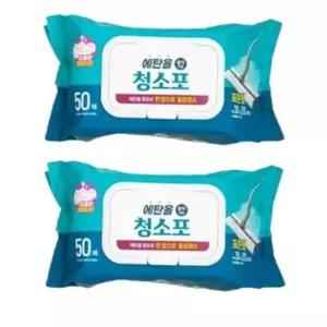 에탄올 청소포 총100매 기름때제거티슈 알코올소독티슈 청소 물티슈 세제티슈 가스레인지청소포