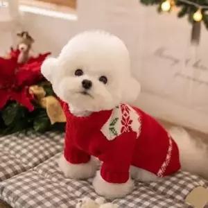 반려견옷 SPS 눈꽃 터틀넥 니트 강아지옷 BND-W28