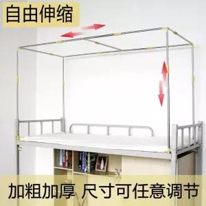 기숙사 2층침대 커튼용 길이조절 프레임 스탠드 철제 신축