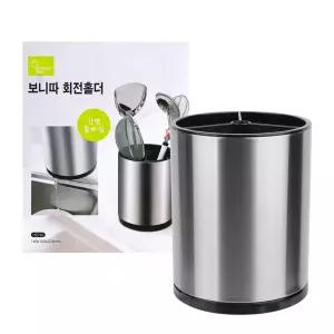 주방정리 북유럽 소확행 회전 주방소품 회전홀더 트위스트