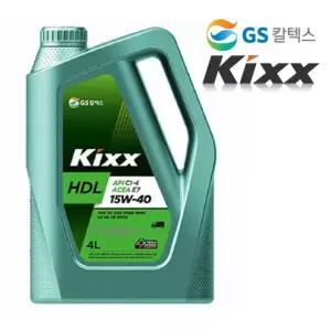 (4L) 킥스/HDL/15W-40/디젤엔진오일/앤진오일/KIXX/CALLTEX/학교