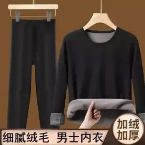 팬츠 면 가을 겨울 도톰하고 내복 세트 빅사이즈 방한 보온 가을겨울복 기모 내의 남성패션 DL4