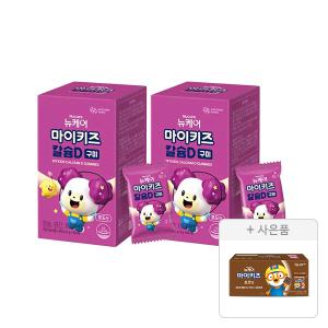 마이키즈 칼슘D 구미 60개입, 2개 + 증정 (초코맛 150ml, 4입, 1개)