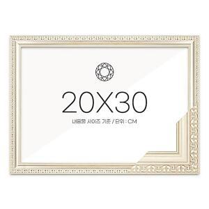 [2개구성] 액자 20x30 보석십자수 큐빅십자수 댄디실버 비즈십자수 고급형 페인팅 패브릭형 HWA6C619