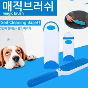 [마이모노샵][마이모노샵] 가정 옷장 반려가정 강아지 털 보풀제거용 브러쉬 2개 (17265414)