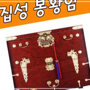 두레공예사 집성 봉황함 아빠선물 엄마선물 추석 차례상 상차림 제사상 할아버지 할머니 KW760201