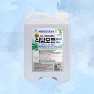 환풍기 주방세제추천 필터 주방후드 식당 찌든때 클리너 오븐 10kg 전자렌지 보현채우미 LWD1B2AE