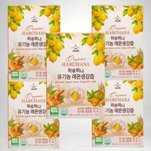 자임 하루하나 유기농 레몬생강즙 20ml x 14개 × 5박스