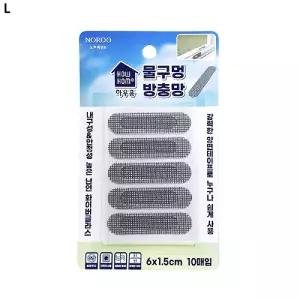 하우홈 물구멍 방충망 6cm x 1.5cm 10매입 X 2개/마개/스티커/퇴치/용품/벌레/차단/틈새/막이/여름철