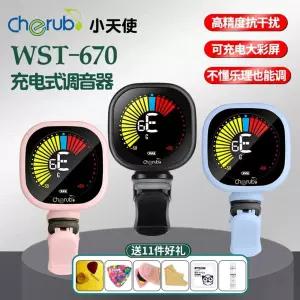 전자 일렉기타 조율기 바이올린 자동 튜닝기 튜너 클래식