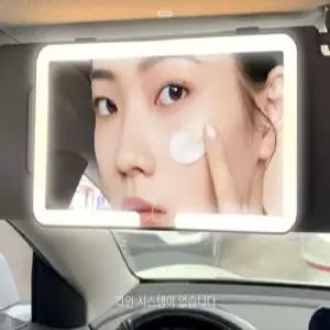 차량용 메이크업 조명 화장거울 자동차 LED 선바이저