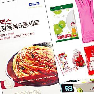 [2개구성] 다용도 세트 품 주방 봉지 김장봉투 포기용 두꺼운 질긴 김장용 KWFHH2L3