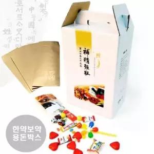칠순선물 DIY 어버이날 한약 용돈 박스 황금 봉투 포함 돈박스