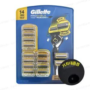 질레트 프로쉴드 옐로우 면도날 14개입 + 거치대1개