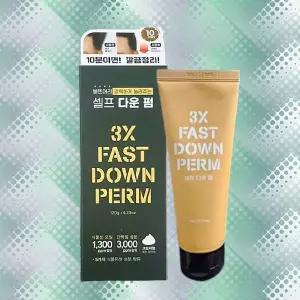프리모팩토리 3X 패스트 셀프 다운 펌 120g
